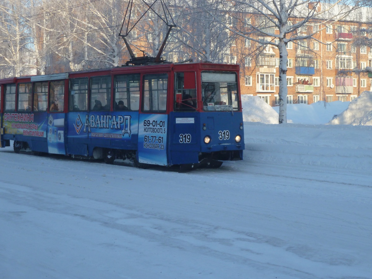 Трамвайное депо Прокопьевск. Трамвай в Прокопьевске. Прокопьевск трамвай 2005. Сине белый трамвай КТМ 5 Г Прокопьевск.