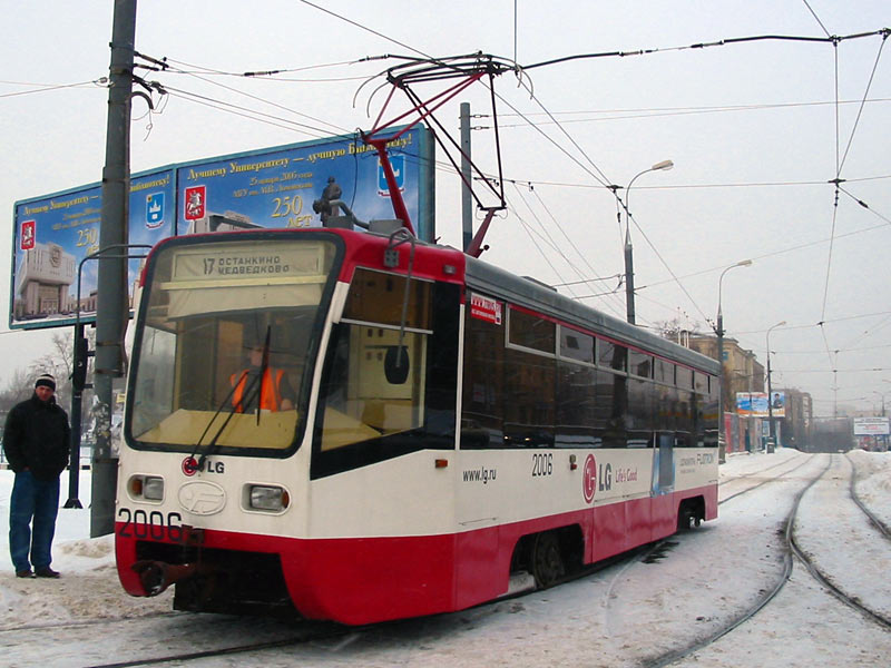 Москва. 71-619К (КТМ-19К) №2006