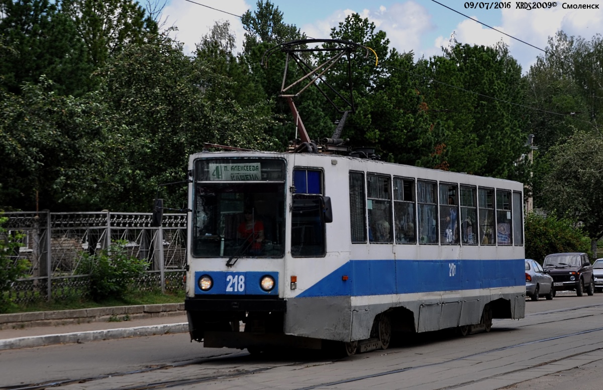 Смоленск. 71-608К (КТМ-8) №218