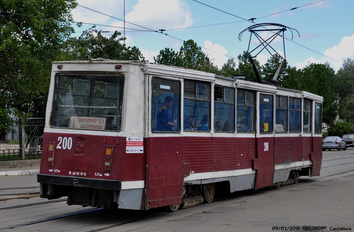 Смоленск. 71-605А (КТМ-5А) №200