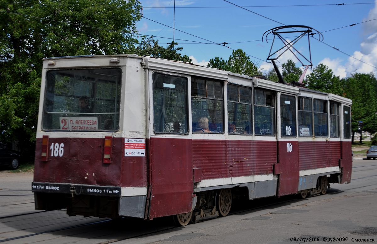 Смоленск. 71-605А (КТМ-5А) №186