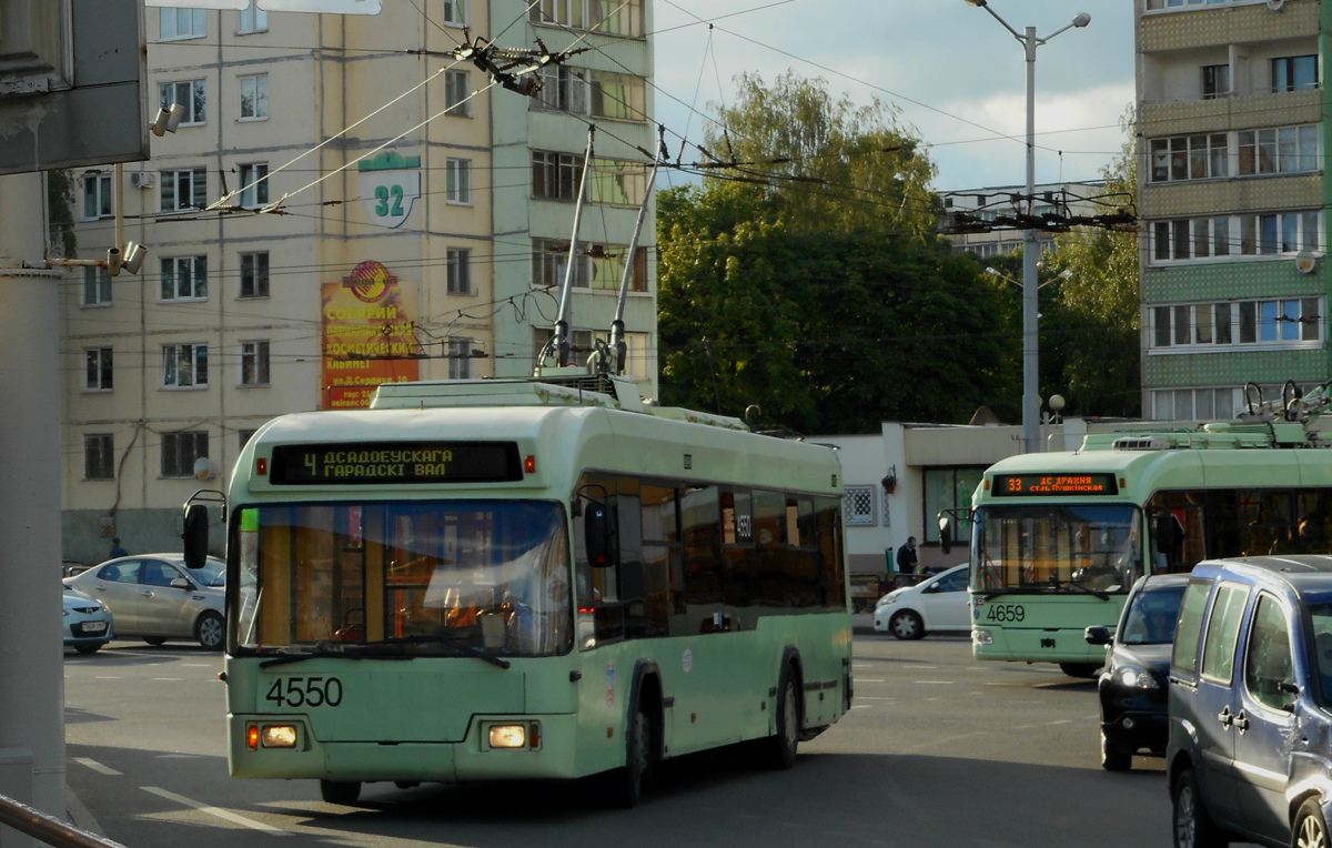 Минск. АКСМ-32102 №4550