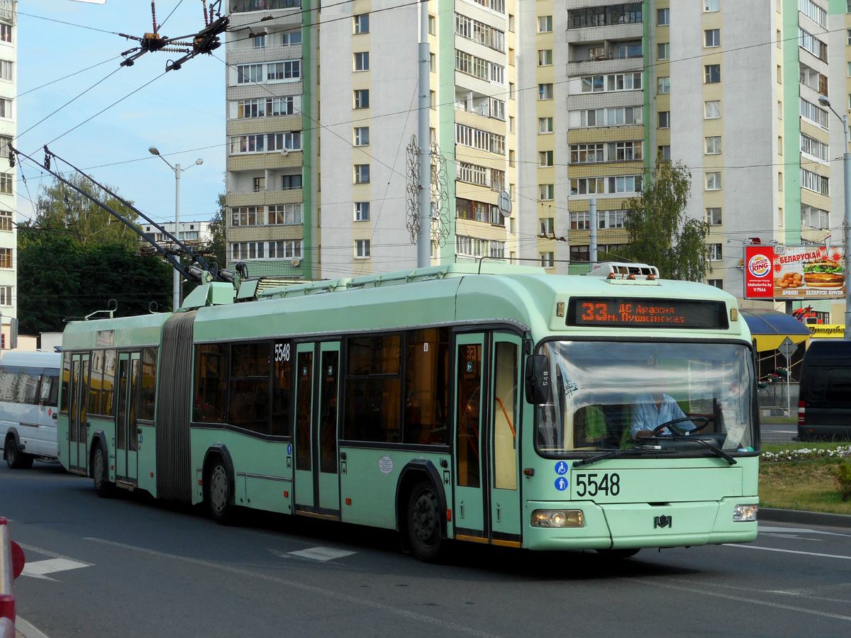 Минск. АКСМ-333 №5548