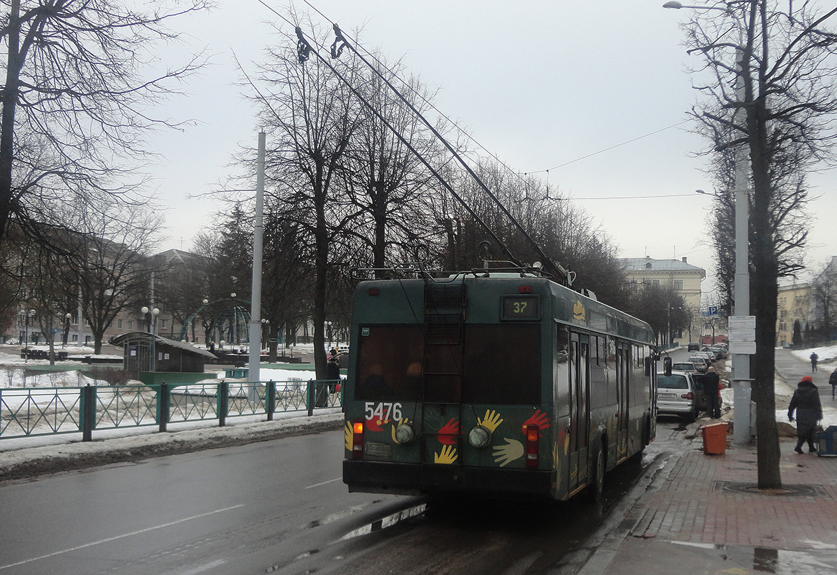 Минск. АКСМ-321 №5476