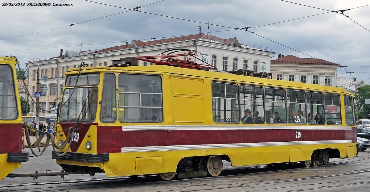 Смоленск. 71-132 (ЛМ-93) №229