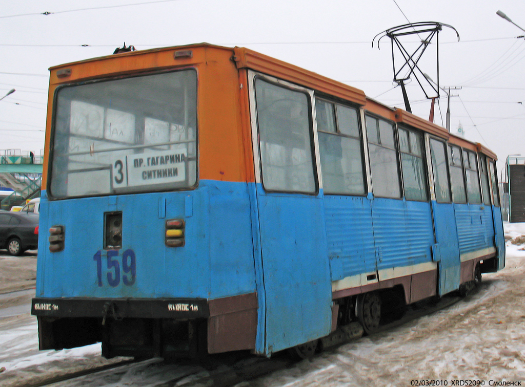 Смоленск. 71-605 (КТМ-5) №159