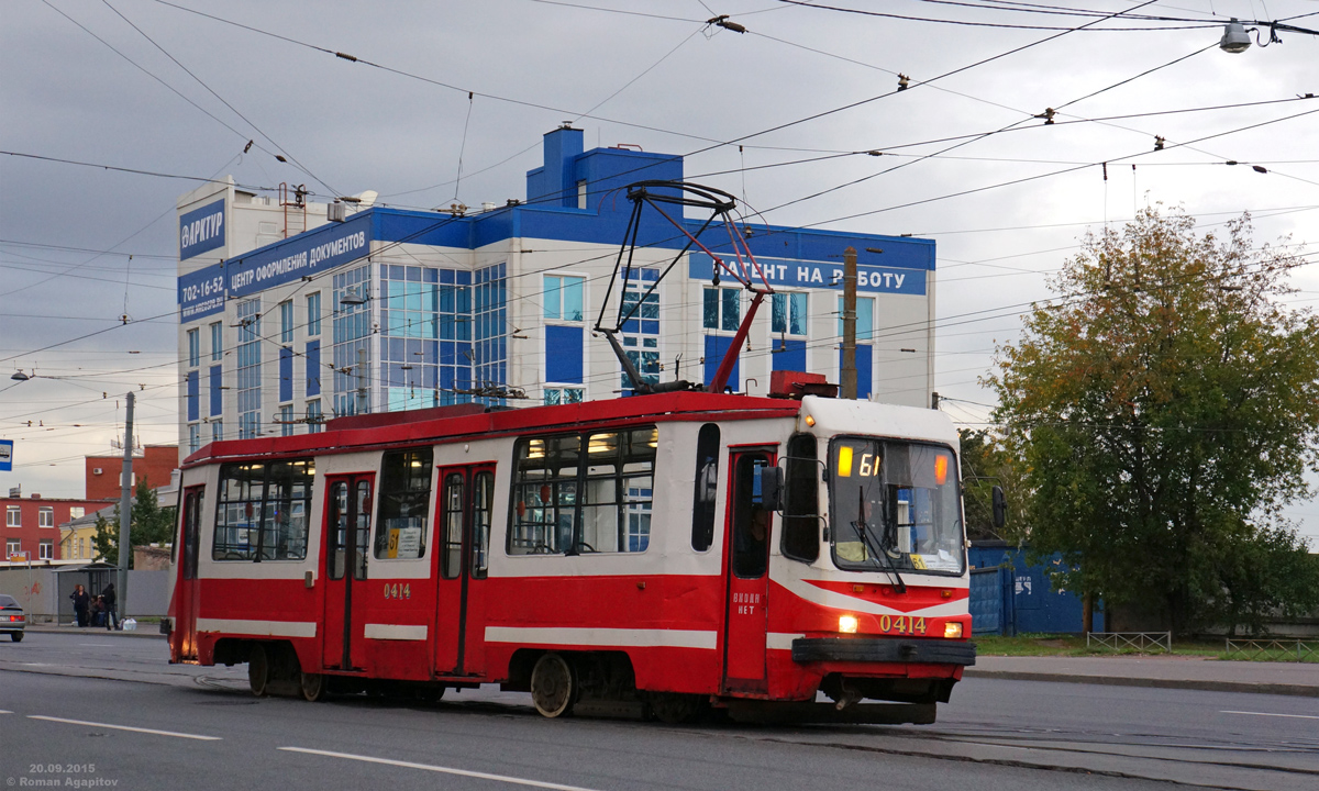 Санкт-Петербург. 71-134К (ЛМ-99К) №0414