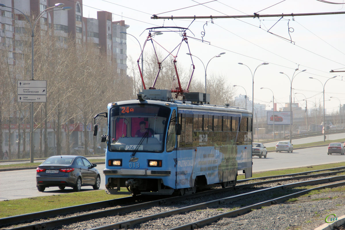 Екатеринбург. 71-405 №013