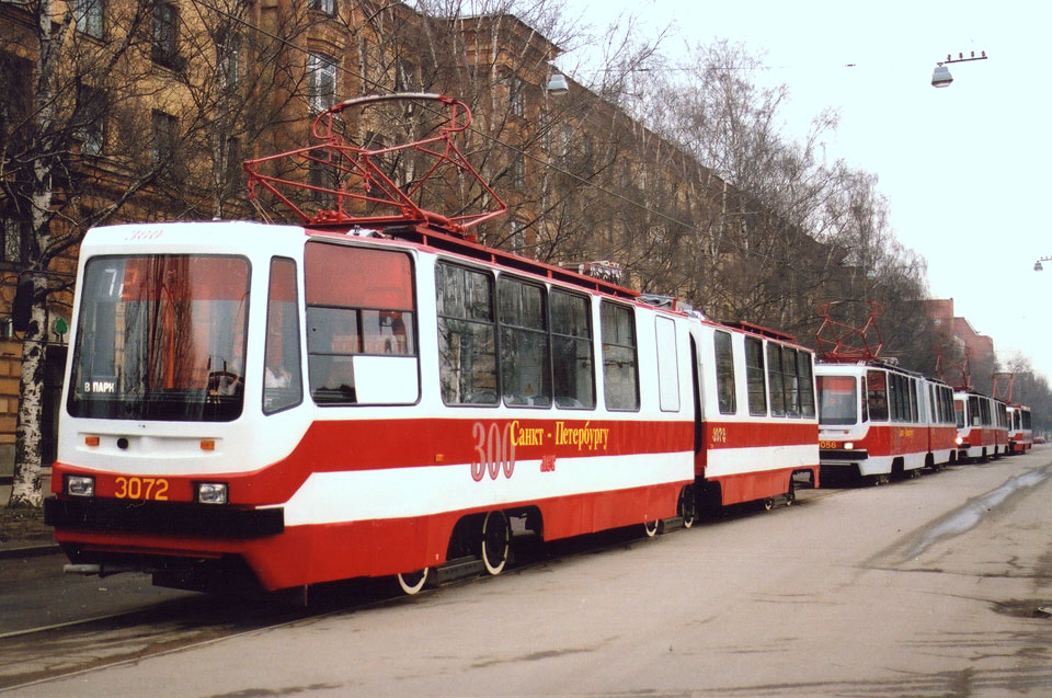 Санкт-Петербург. ЛВС-86К-М №3072