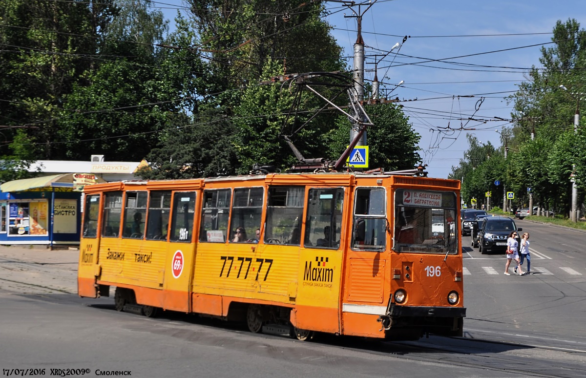 Смоленск. 71-605А (КТМ-5А) №196
