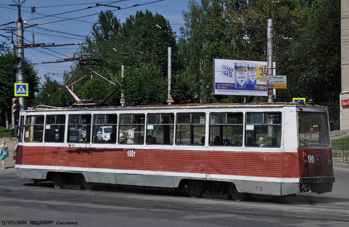 Смоленск. 71-605А (КТМ-5А) №190