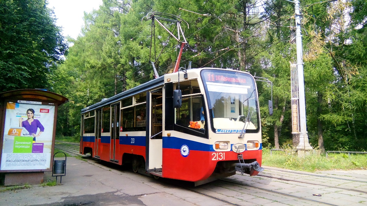 Москва. 71-619А (КТМ-19А) №2131