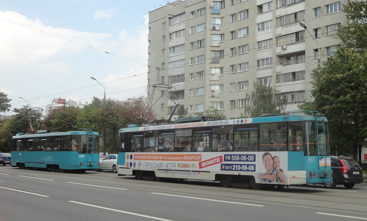 Минск. АКСМ-60102 №161, АКСМ-60102 №046