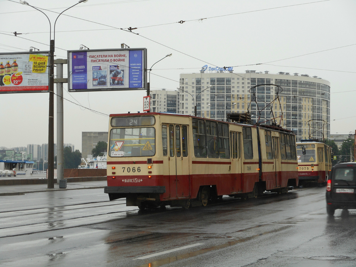 Санкт-Петербург. ЛВС-86К №7066