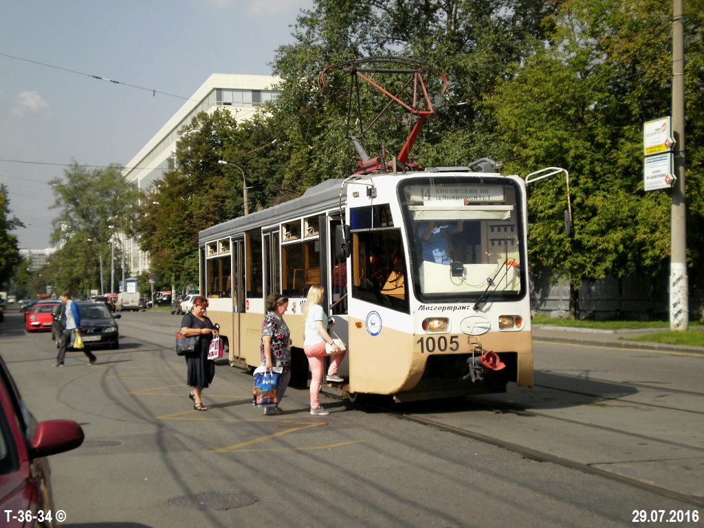Москва. 71-621 (КТМ-21) №1005
