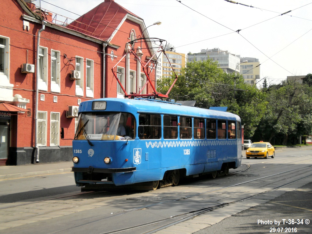 Москва. Tatra T3 (МТТЧ) №1385