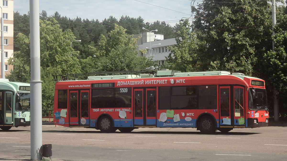 Минск. АКСМ-321 №5509