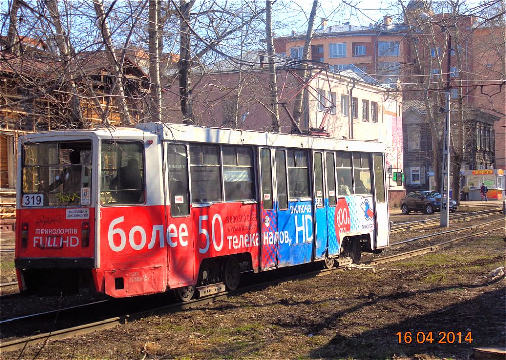 Томск. 71-608КМ (КТМ-8М) №319
