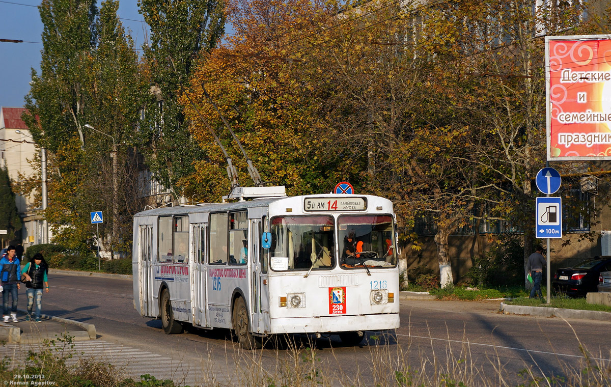 Севастополь. ЗиУ-682Г00 №1216
