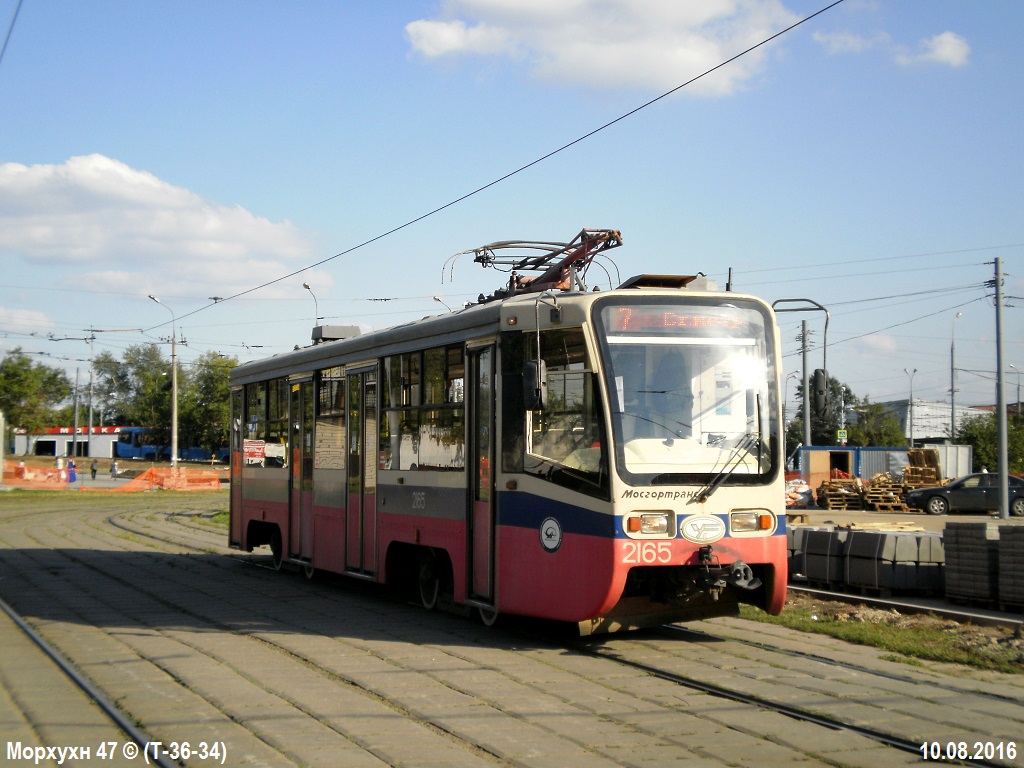 Москва. 71-619А (КТМ-19А) №2165