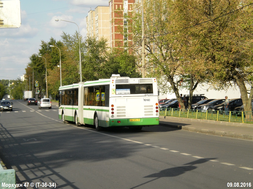 Москва. ЛиАЗ-6213.20 ем175