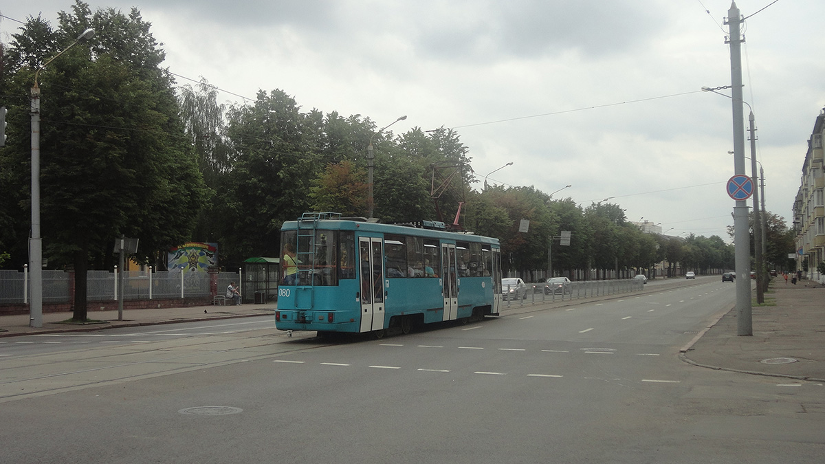 Минск. АКСМ-60102 №080