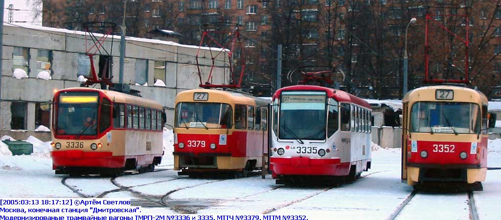 Москва. ТМРП-2М №3335, ТМРП-2М №3336, Tatra T3 (МТТМ) №3352, Tatra T3 (МТТЧ) №3379