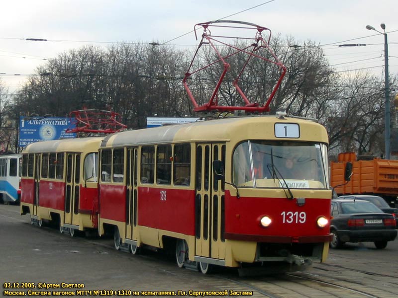 Москва. Tatra T3 (МТТЧ) №1319