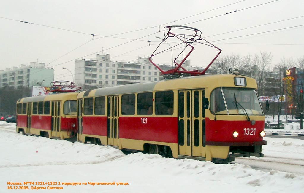 Москва. Tatra T3 (МТТЧ) №1321