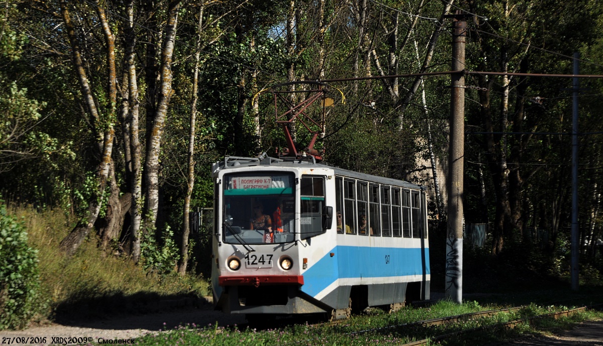 Смоленск. 71-608КМ (КТМ-8М) №1247