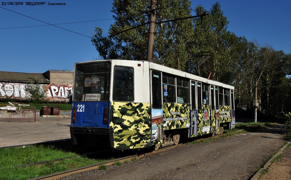 Смоленск. 71-608К (КТМ-8) №221