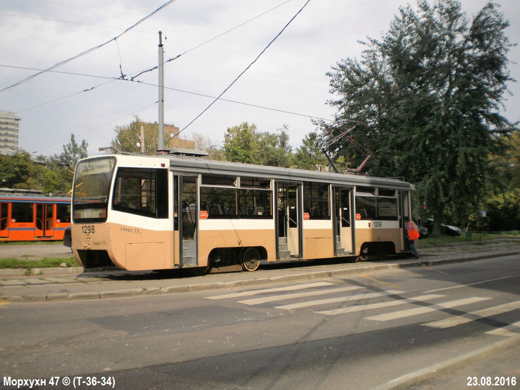 Москва. 71-619К (КТМ-19К) №1298