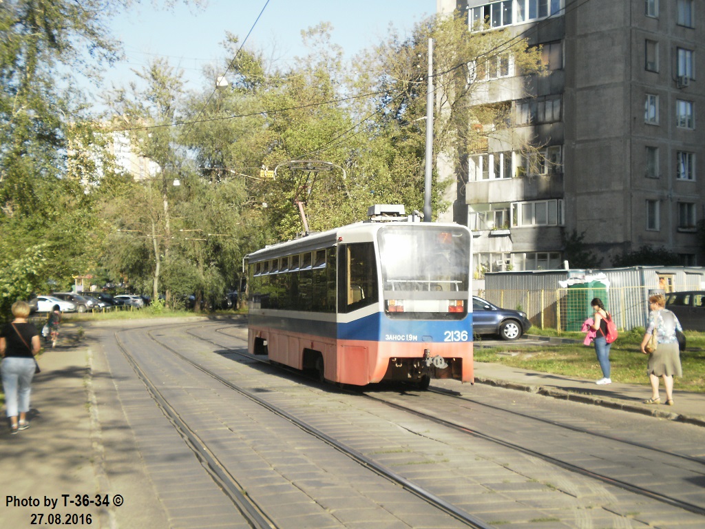 Москва. 71-619А (КТМ-19А) №2136