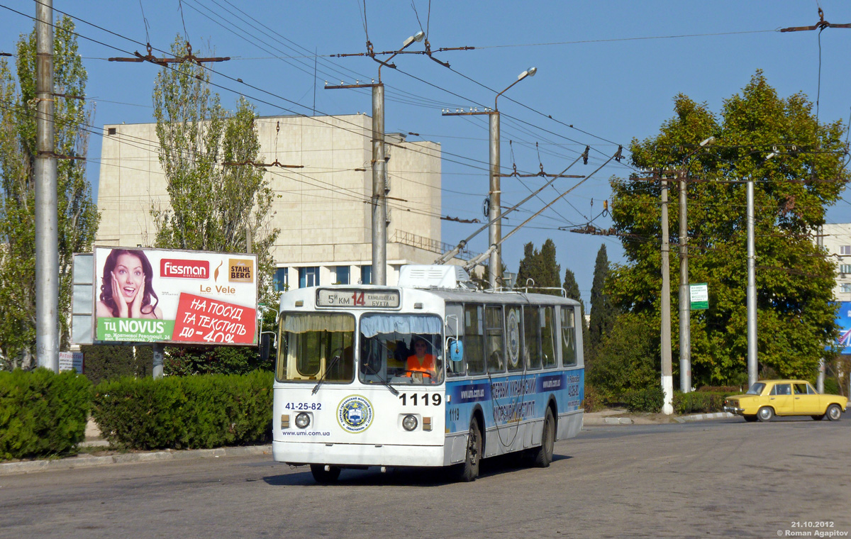 Севастополь. ЗиУ-682В00 №1119