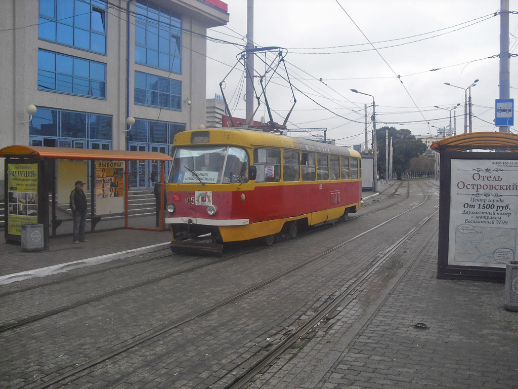 Ростов-на-Дону. Tatra T3 (двухдверная) №105