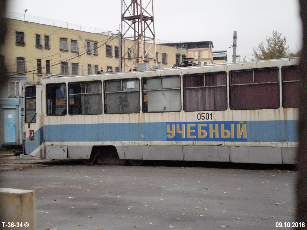 Москва. 71-608К (КТМ-8) №0501