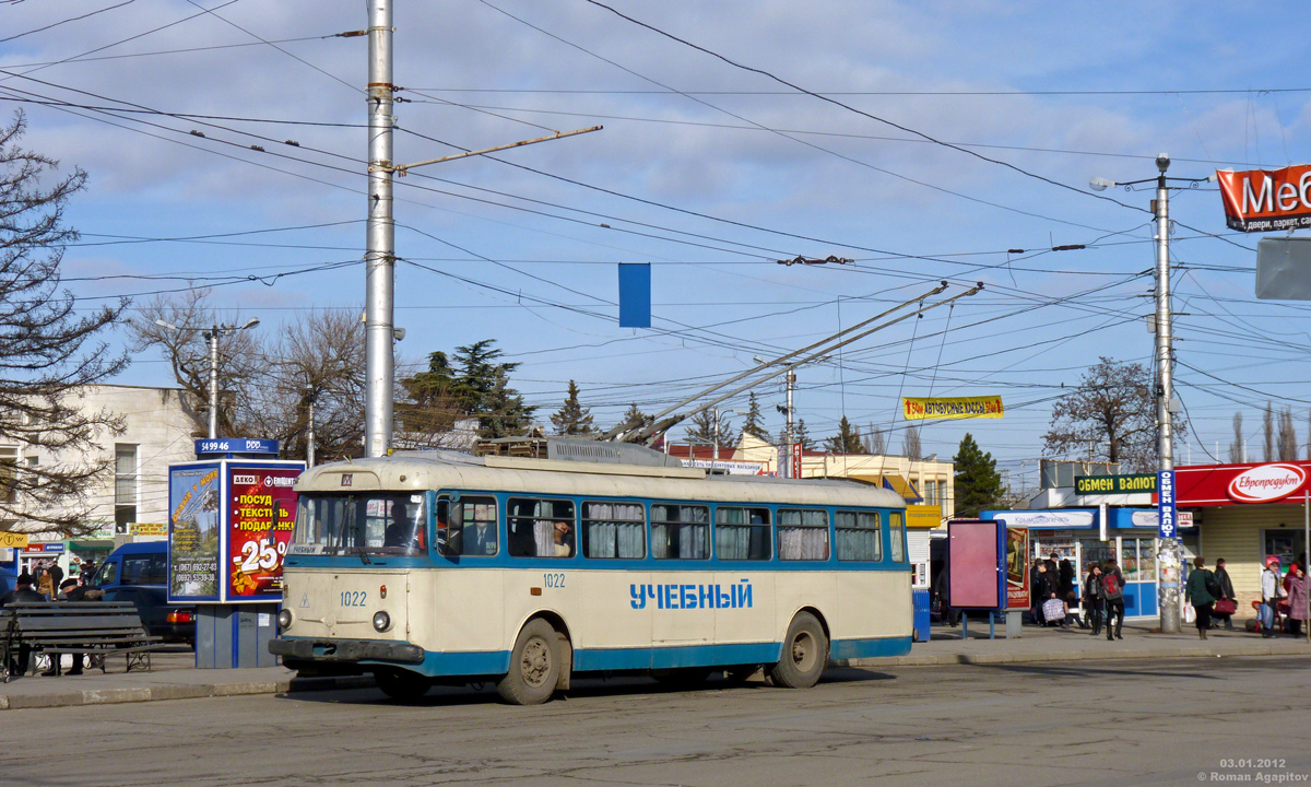 Симферополь. Škoda 9Tr21 №1022