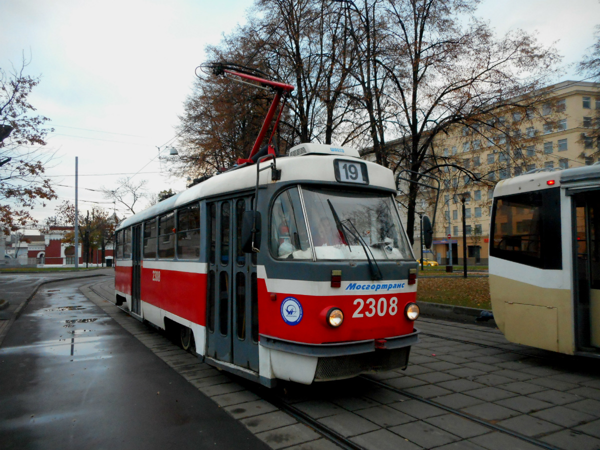 Москва. Tatra T3 (МТТА-2) №2308