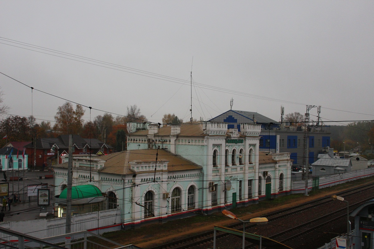 Голицыно. Железнодорожный вокзал станции Голицыно