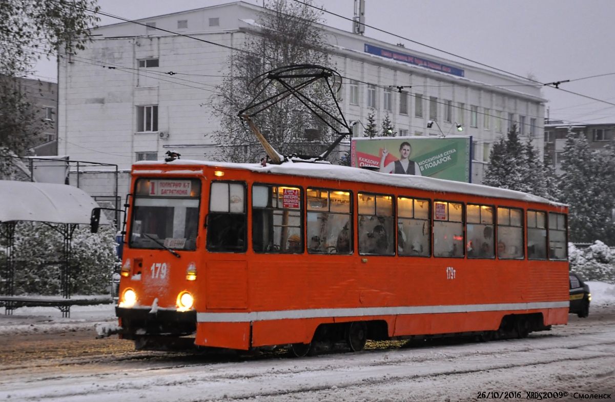 Смоленск. 71-605 (КТМ-5) №179