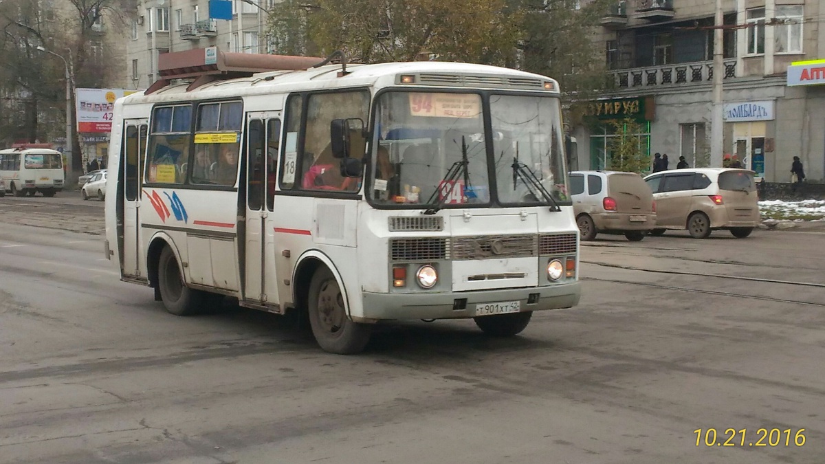 Т 901