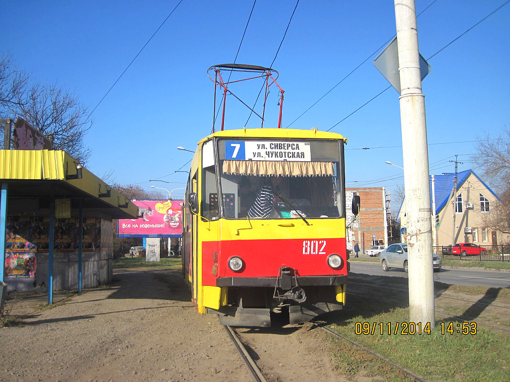 Ростов-на-Дону. Tatra T6B5 (Tatra T3M) №802