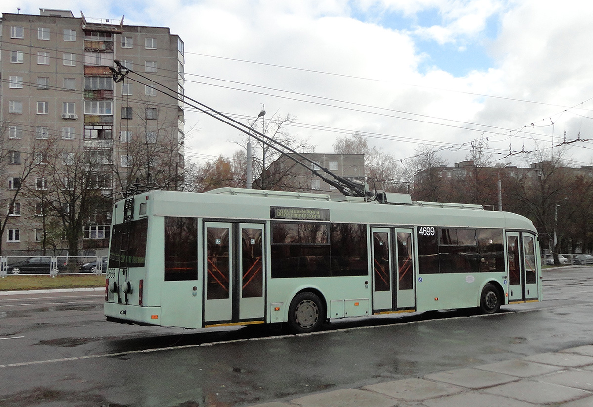 Минск. АКСМ-321 №4699