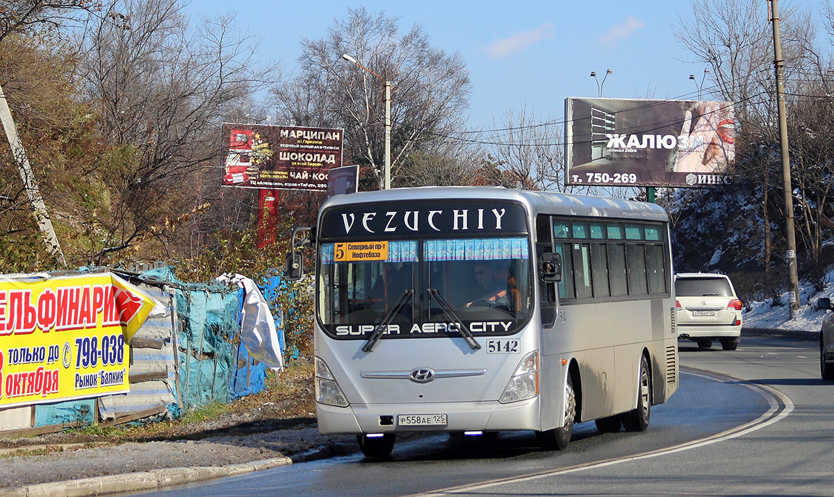 207 автобус находка. Hyundai Aerocity 540. Автобусы в Находке. Автобус 2 находка. 31 Автобус находка.