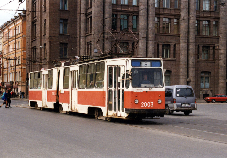 Санкт-Петербург. ЛВС-86К №2003