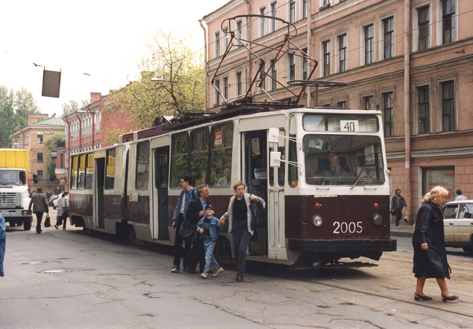 Санкт-Петербург. ЛВС-86К №2005