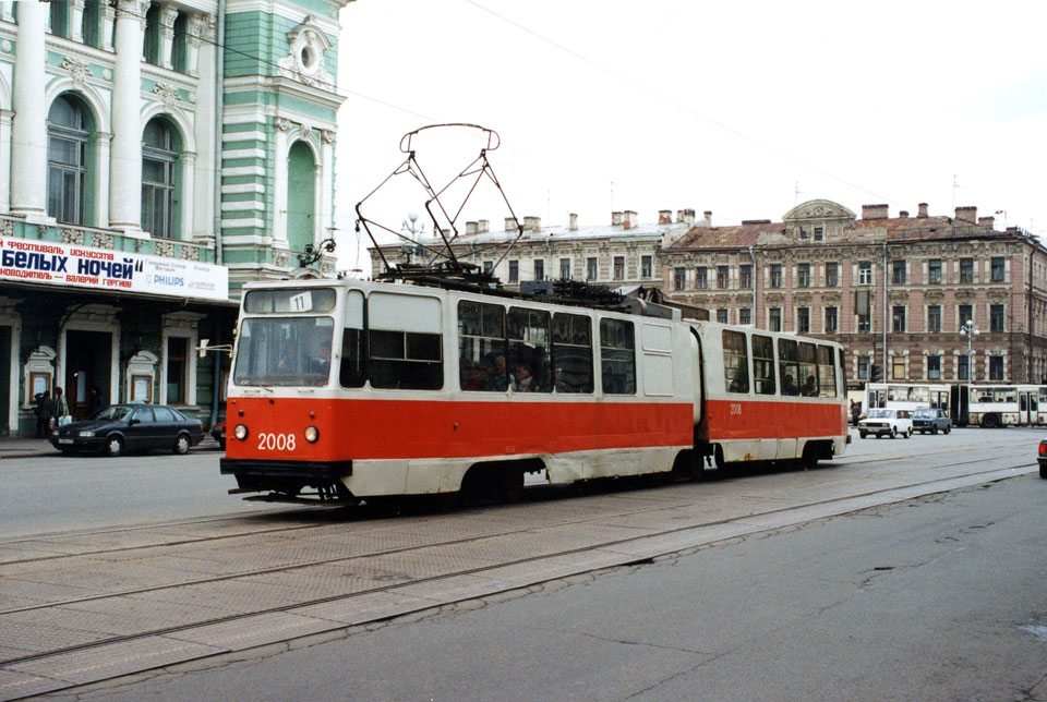 Санкт-Петербург. ЛВС-86К №2008