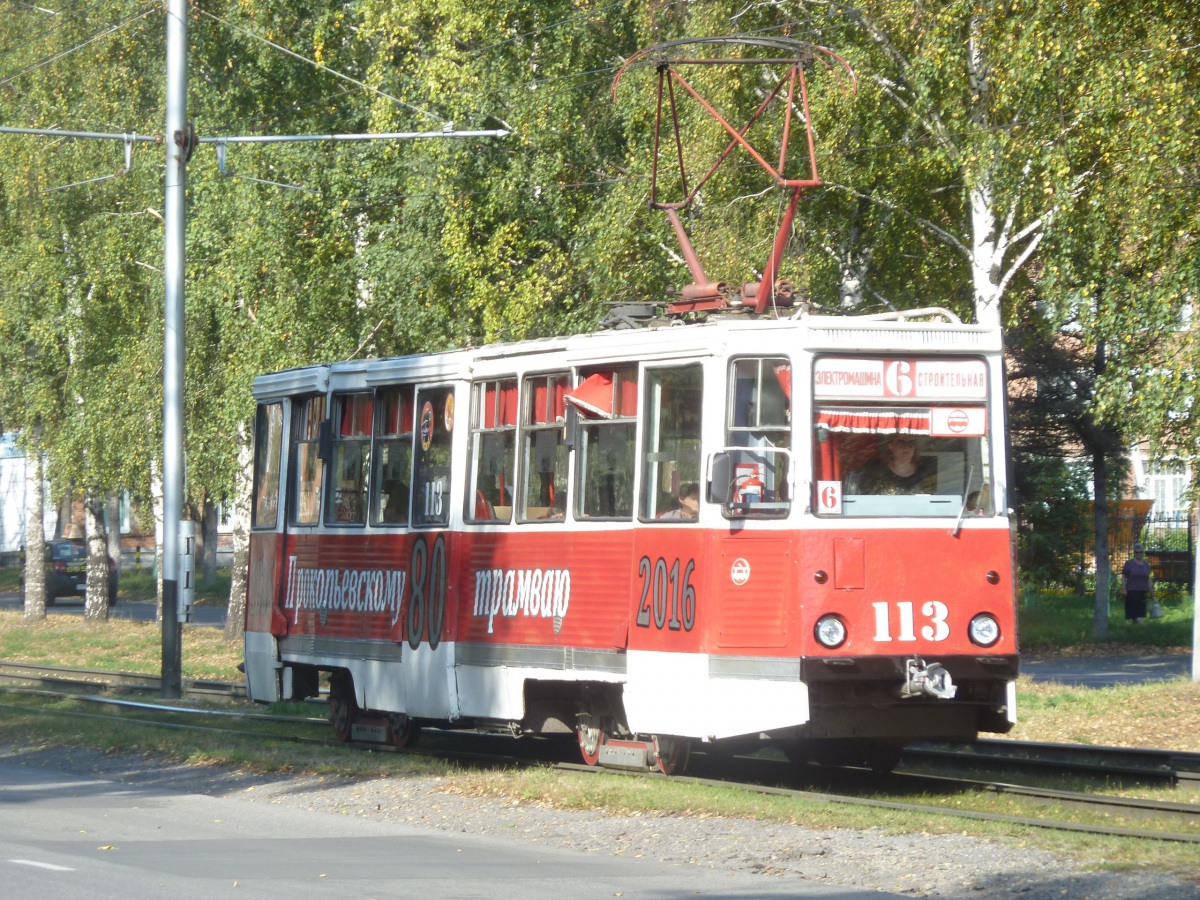 Прокопьевск. 71-605 (КТМ-5) №113