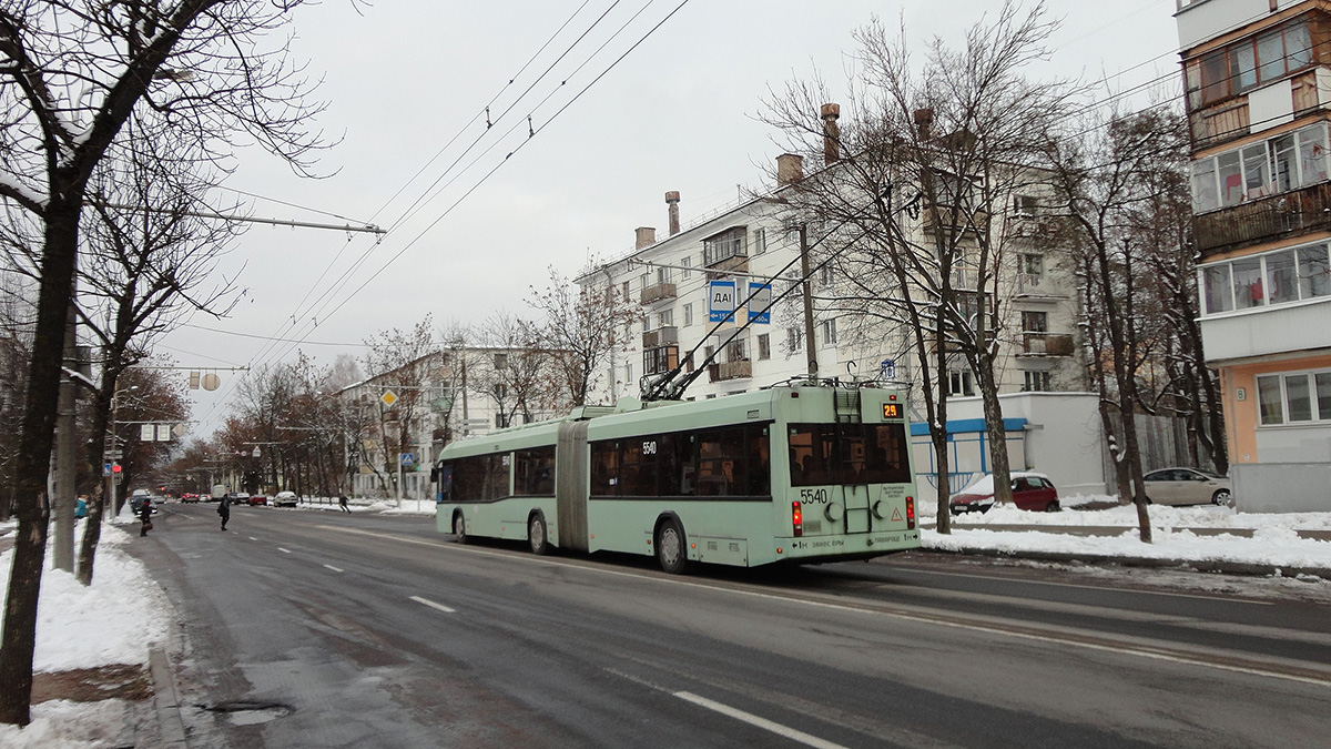 Минск. АКСМ-333 №5540