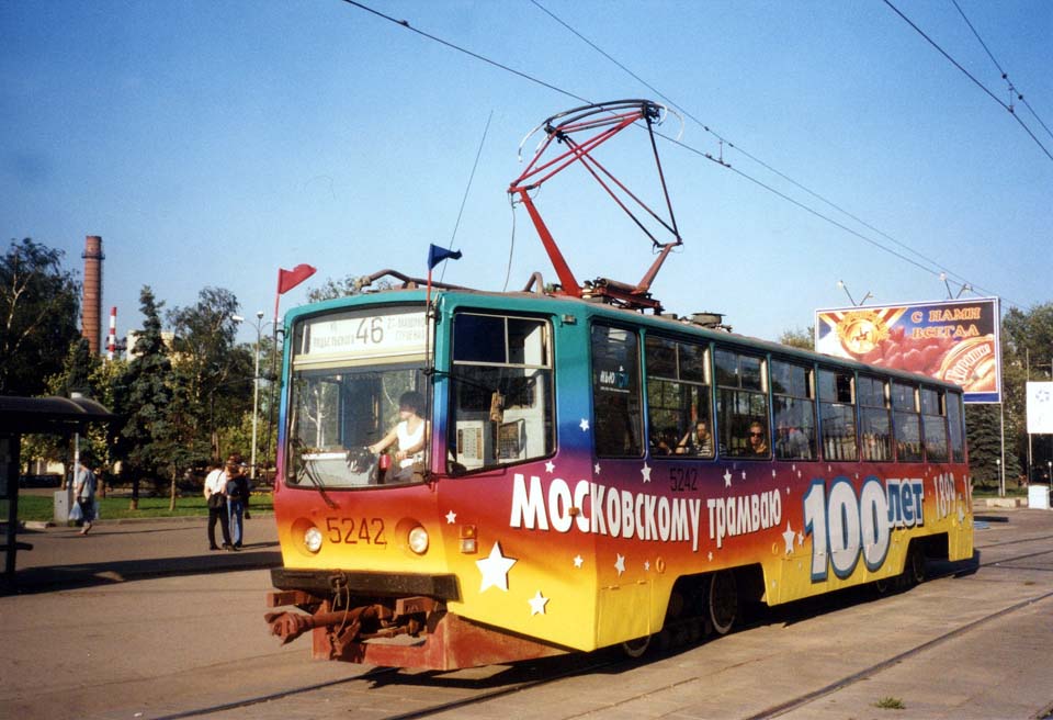 Москва. 71-608КМ (КТМ-8М) №5242